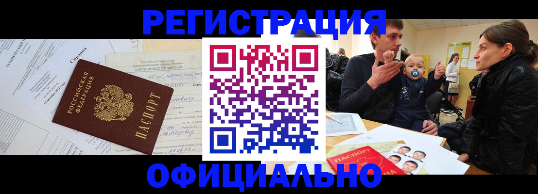 регистрация для дет. сада в Луховицах