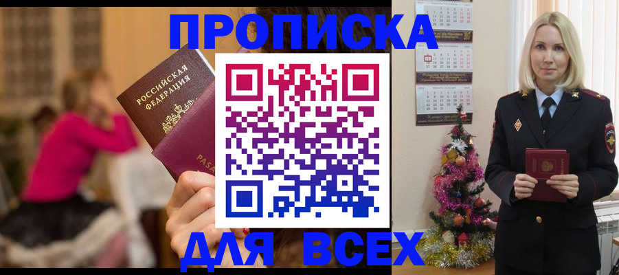 регистрация в Луховицах